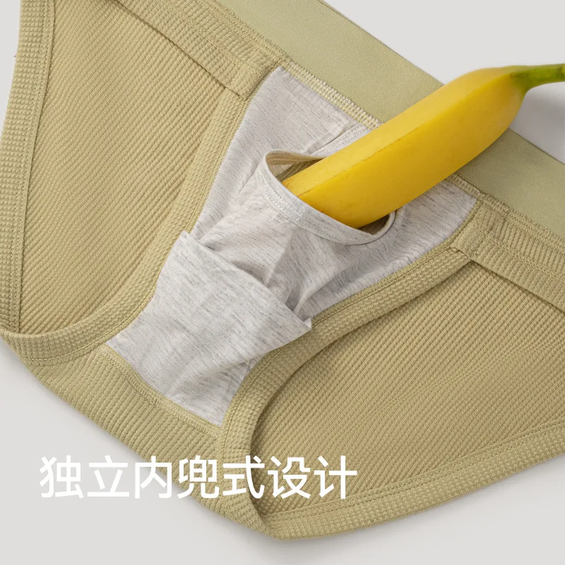 Мужские сексуальные короткие жаккардовые хлопковые дышащие удобные впитывающие пот спортивные трусы молодежные с низкой талией U-образный выпуклый чехол танга