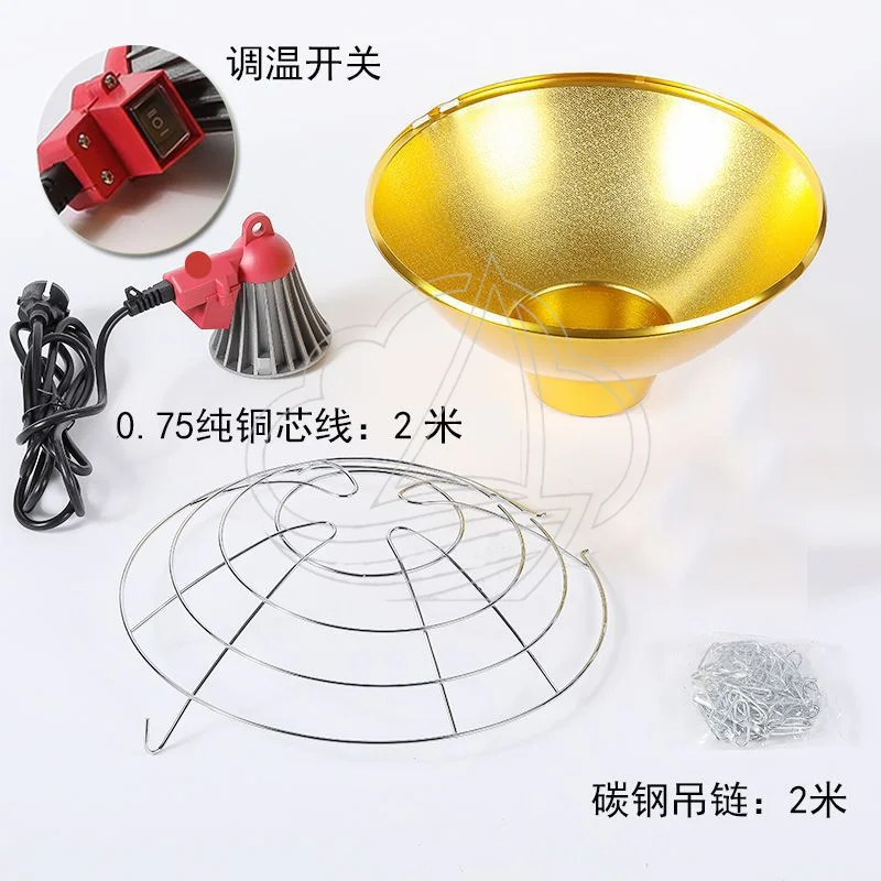 Metal Piglet Heating Lamp Shade, Waterproof Heat Insulation Warm Preservation Lampshade Cover for Livestock Farm Breeding