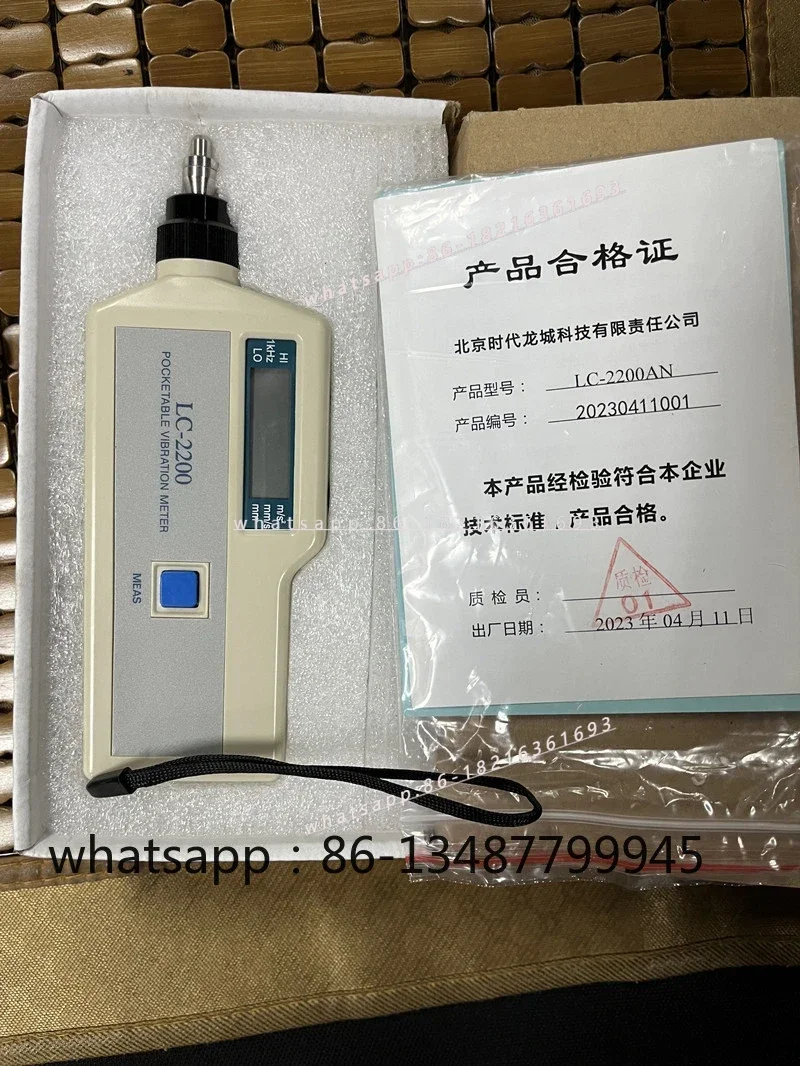 5164 LC-2200 Pocket…