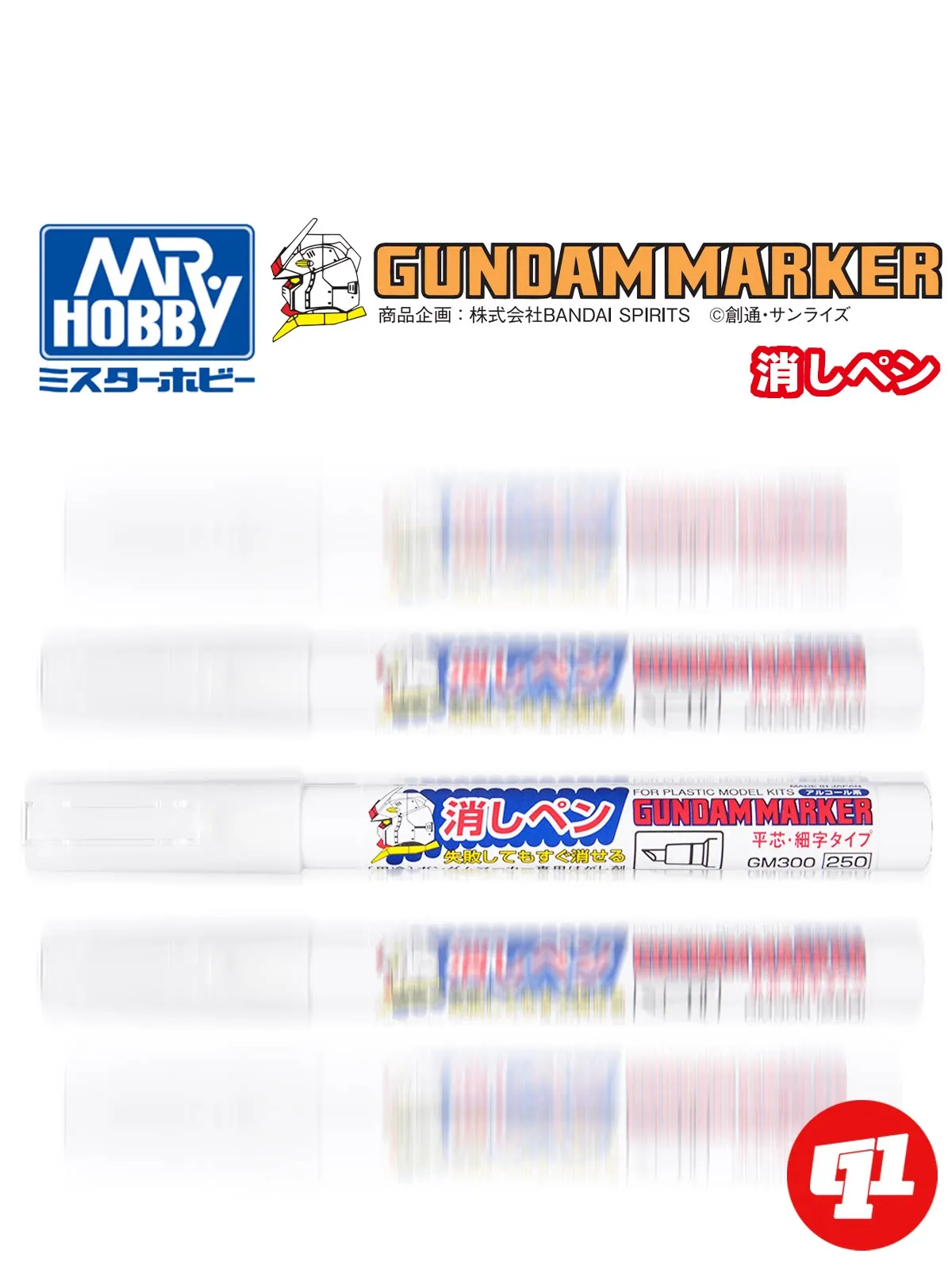 Penetrating Marker Pen MR.HOBBY GM3 Oily Model Pen Coloring