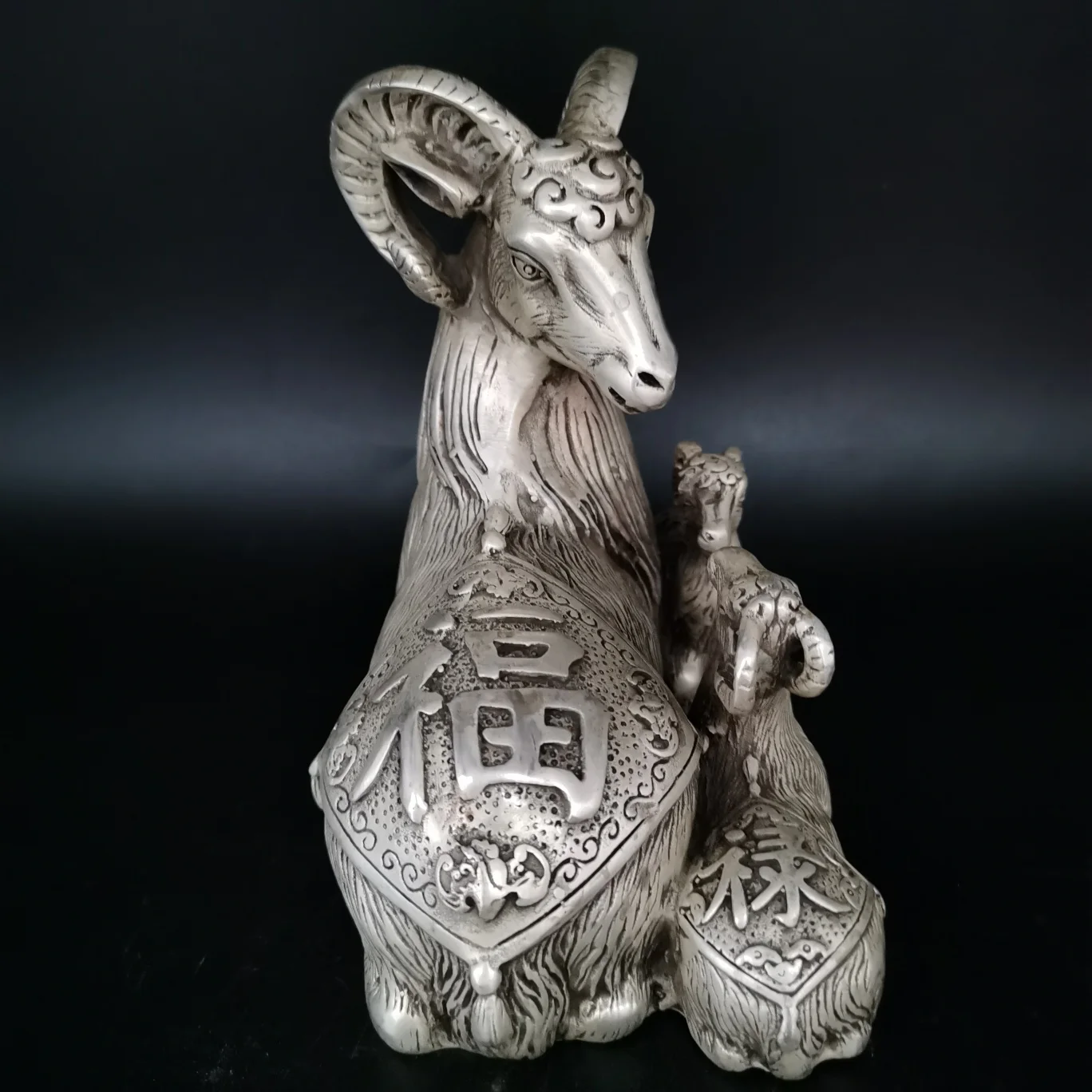 

White Copper Sheep Antique Sanyang Kaitai Lucky Wanfu Home Office Desktop Decoration Technology