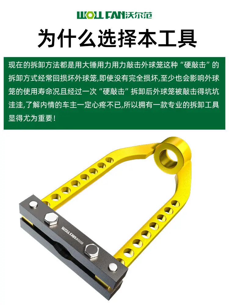 Car cage puller disassembly tool Forging Thickening Heat treatment Half shaft universal disassembler Special auto repair