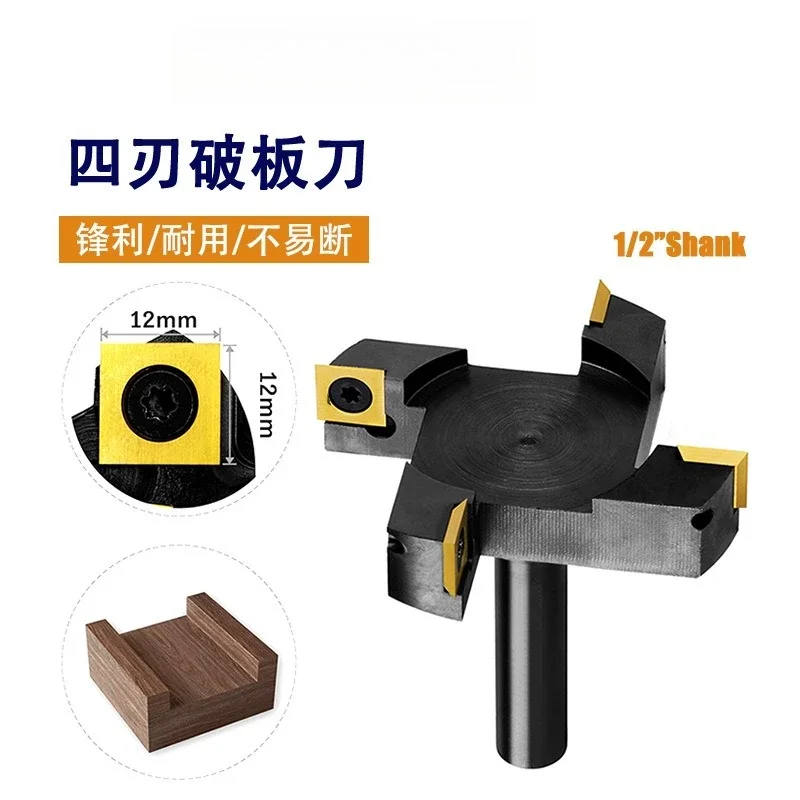 Frame-type four-blade T-type knife Discarded plate-breaking knife Slotting cutter head T-type tenon knife Woodworking