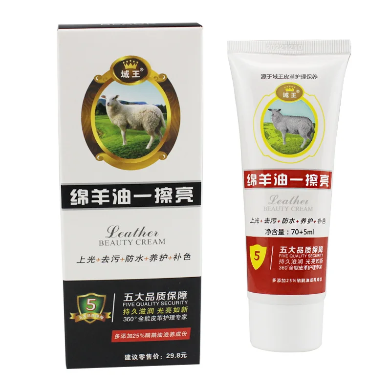 Lanolin Oil Leather Care Cream Shoe Polish