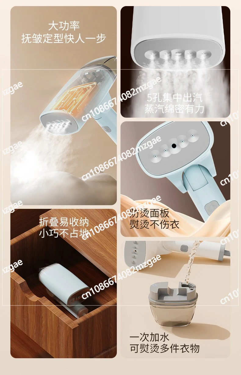Household portable high-value hand-held steam electric iron, portable ironing machine