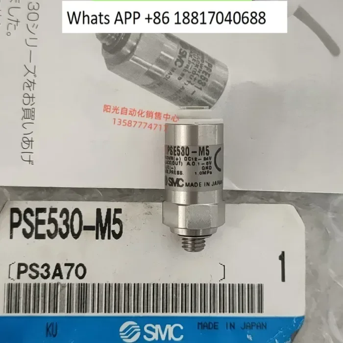 

SMC pressure sensor PSE530-M5, original and genuine product, photographed in person! No power cord!