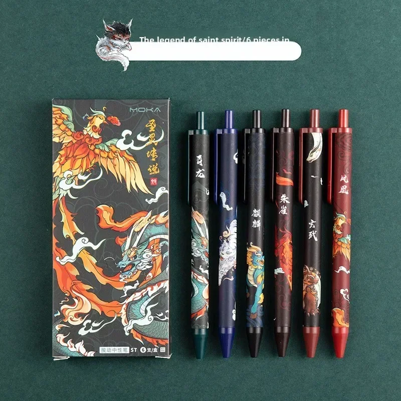 موكا ماجيك بطاقة الرياح القديمة الوحش المقدس الجنس القلم هلام مجموعة أقلام أسود التجفيف السريع الإبداعية مجلة طالب لوازم القرطاسية