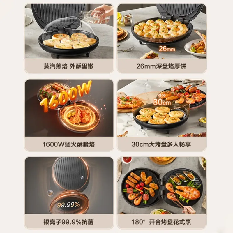 SUPOR Electric Griddle, Double-Sided Heating, Household Grilling and Roasting Machine, Deepened Design.