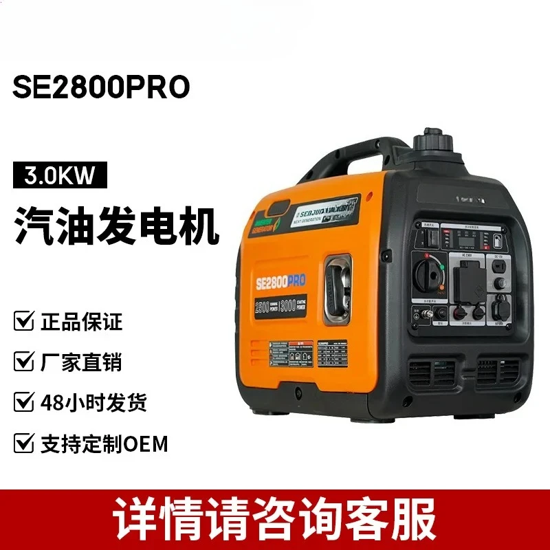generator household miniature 220v silent frequency conversion 3kw RV outdoor portable camping portable
