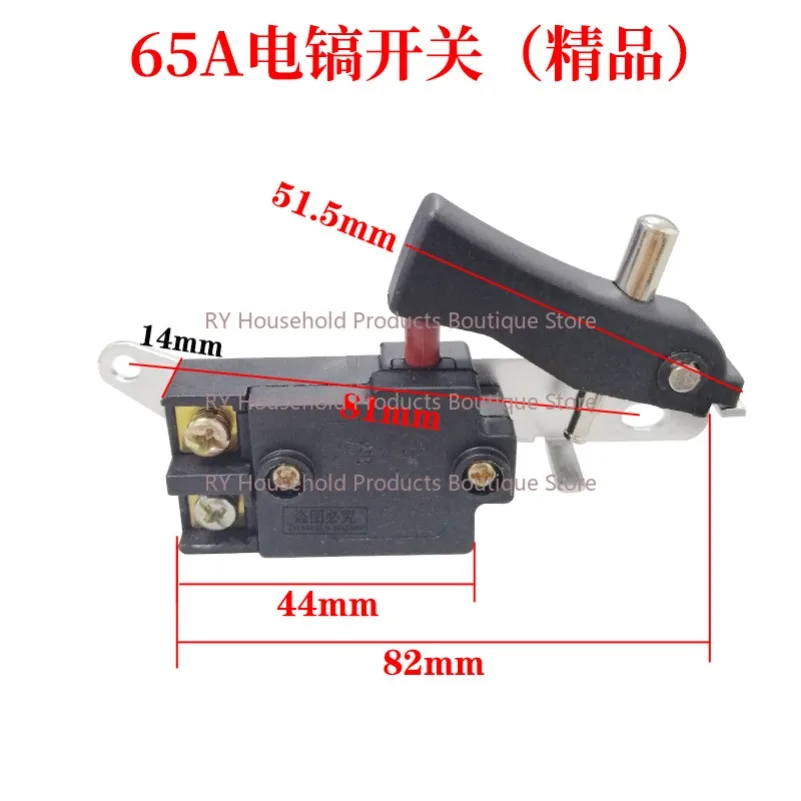 Boutique 65A Electric Pick Switch, Universal 65A 38E Electric Hammer Switch Power Tool Accessories