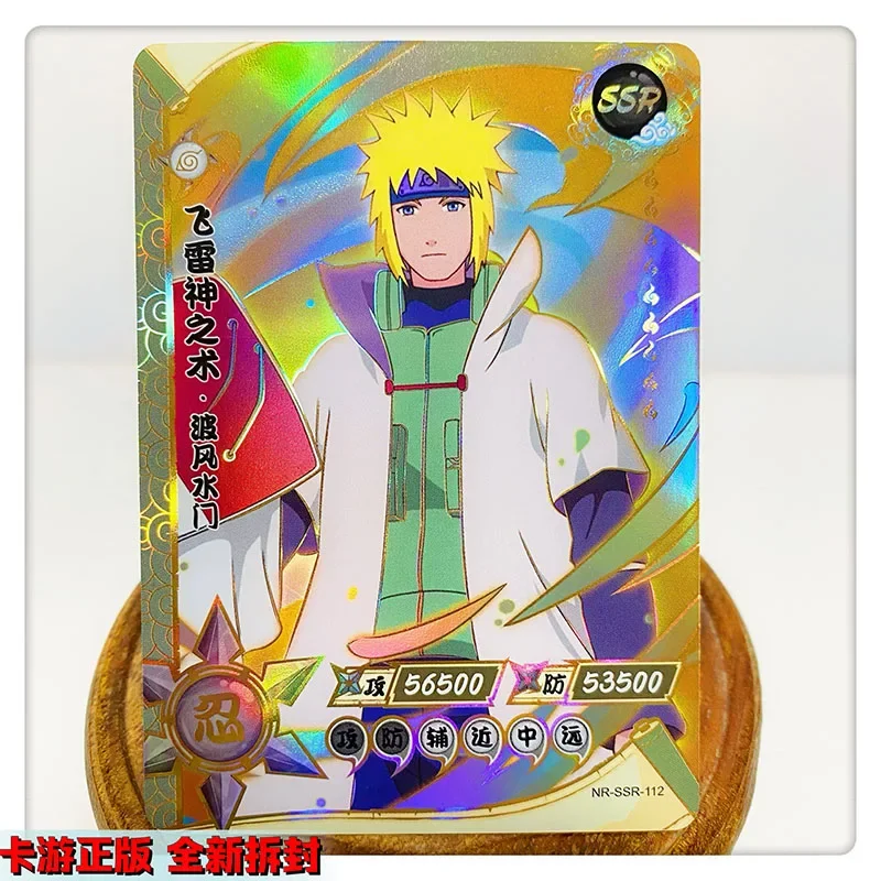 kayou Naruto SSR 81~117 series Nara Shikamaru Anime Characters Collection Flash card Children\'s toys Christmas Birthday Gift