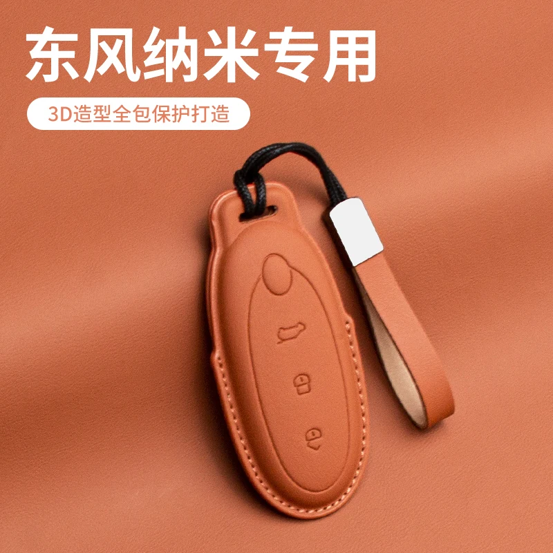 For Dongfeng NAMMI 01Key set remote control bag new energy vehicle key chain protective shell