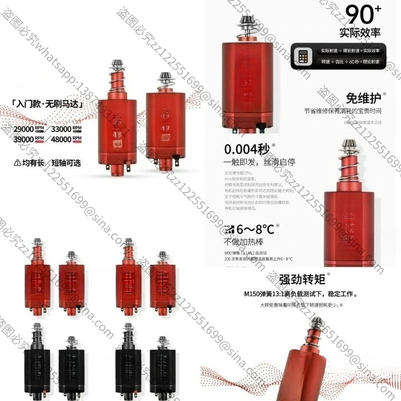 Suitable for Brushless Motor480 Long Short Axis High Speed High Torsion Motor, Strong Magnetic Motor Modification