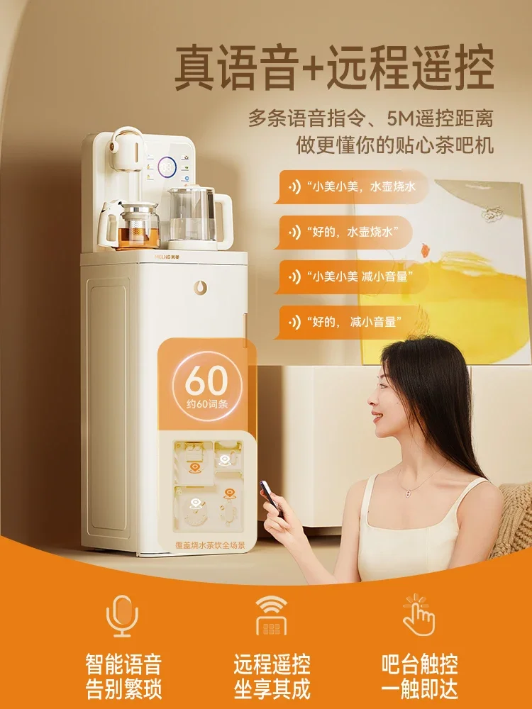 

220V MeiLing Automatic Water Dispenser Smart Voice White Under Counter for Home Office DAB
