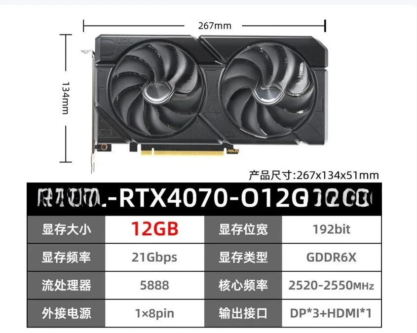 Suitable for computer back plug, game graphics card, computer accessories