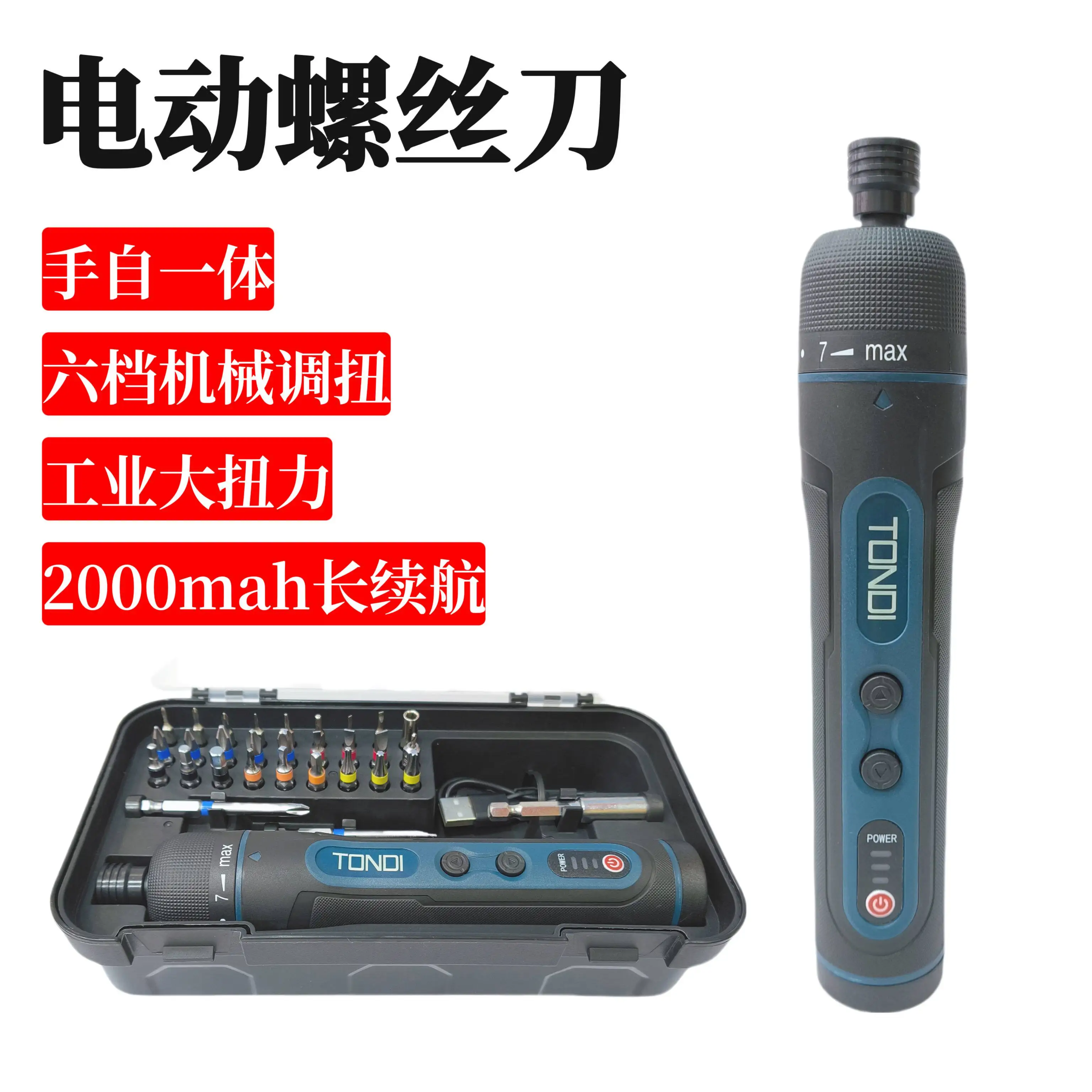 Tondi Adjustable To…