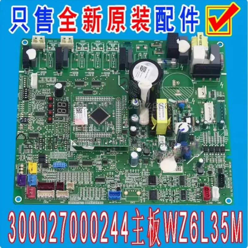 

Подходит для кондиционера Gree 300027000244, основная плата WZ6L35M, внешняя плата 300027000243CPU