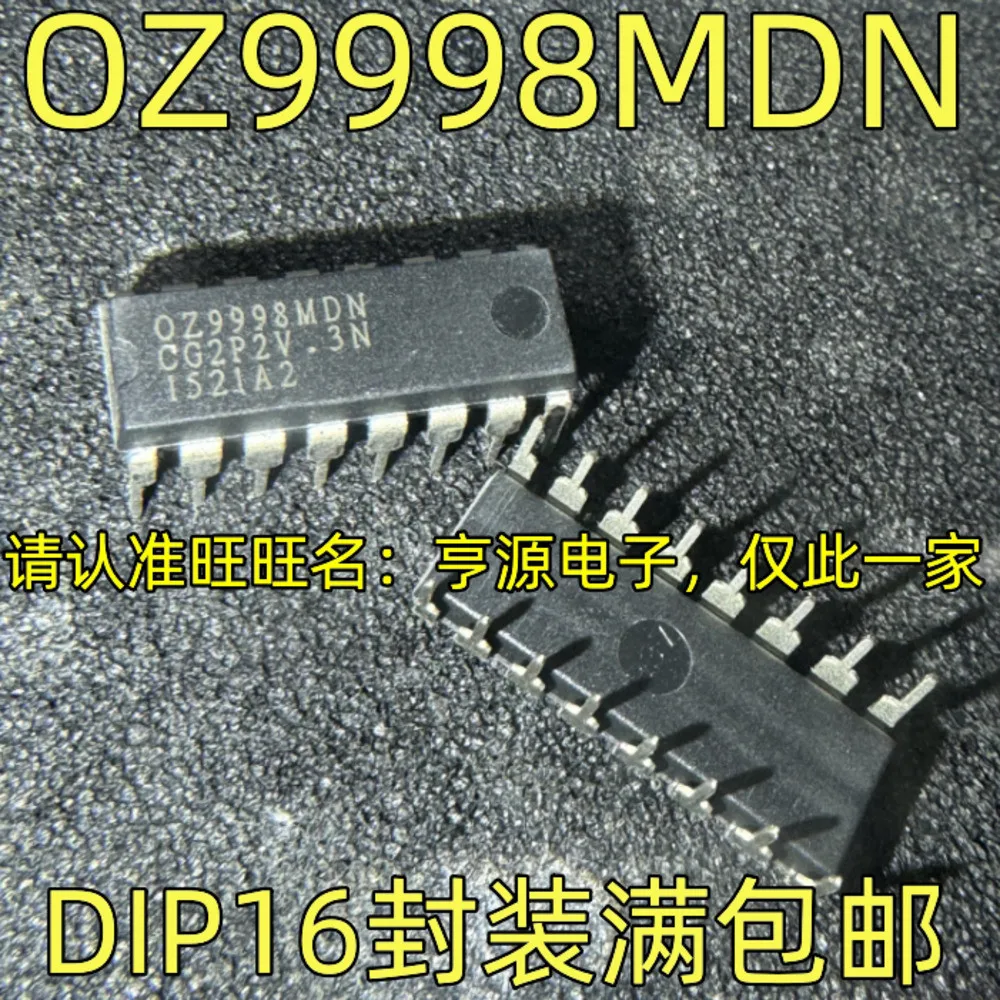 5pcs/lot 0Z9998MDN OZ9998MDN 74HC4538N 74HC4538 CD4042BE CD4042 DG212BDJ DG212 DIP-16