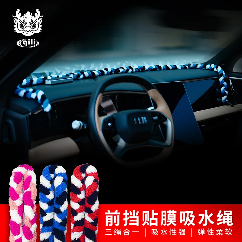 Three Strand Water Absorbing Rope for Windshield Window Film Installation Superfine Fiber Flexible Reusable Squeegee Accessory