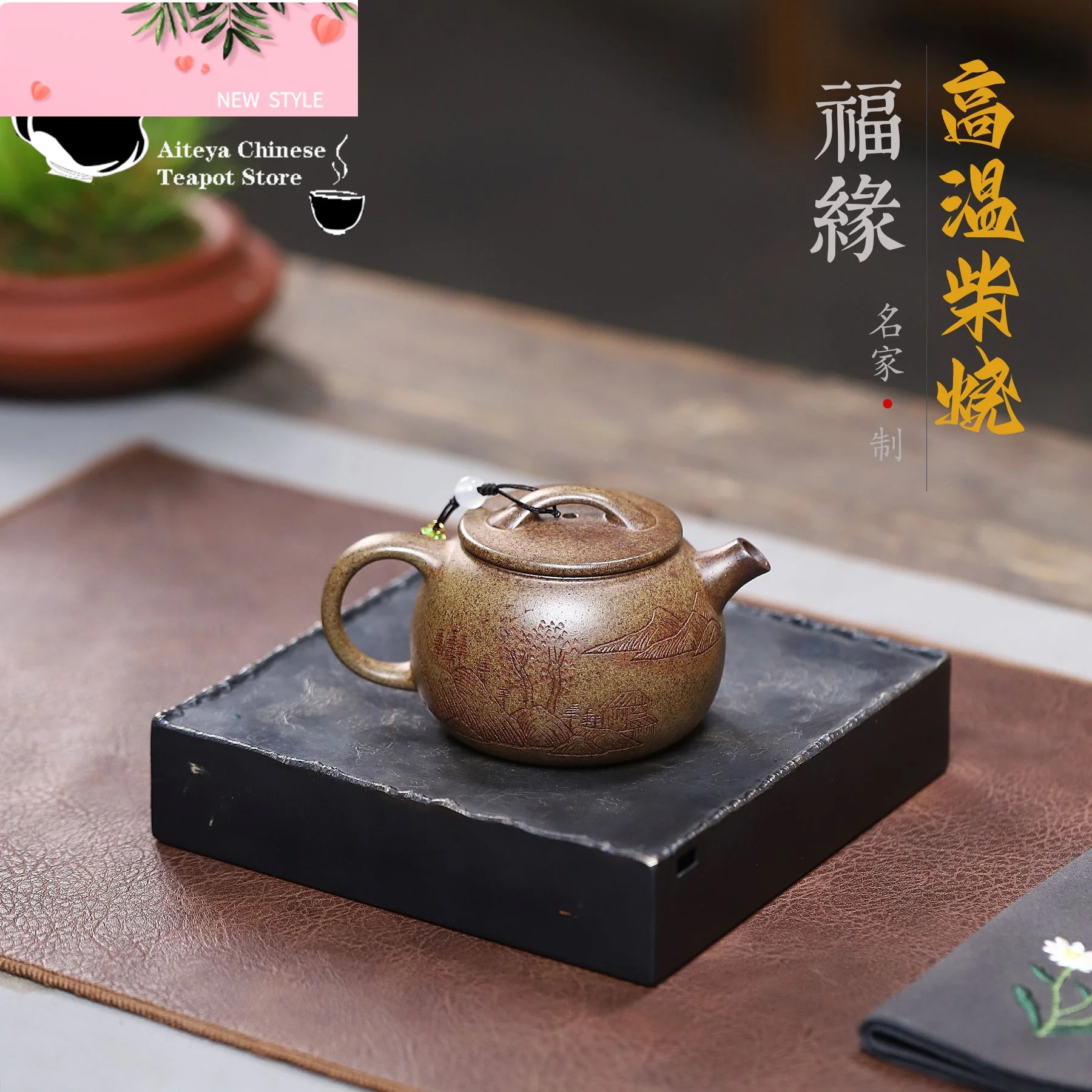 

Yixing handmade purple clay teapot, raw ore section, mud wood fired, lucky pot, Chinese Kung Fu tea set