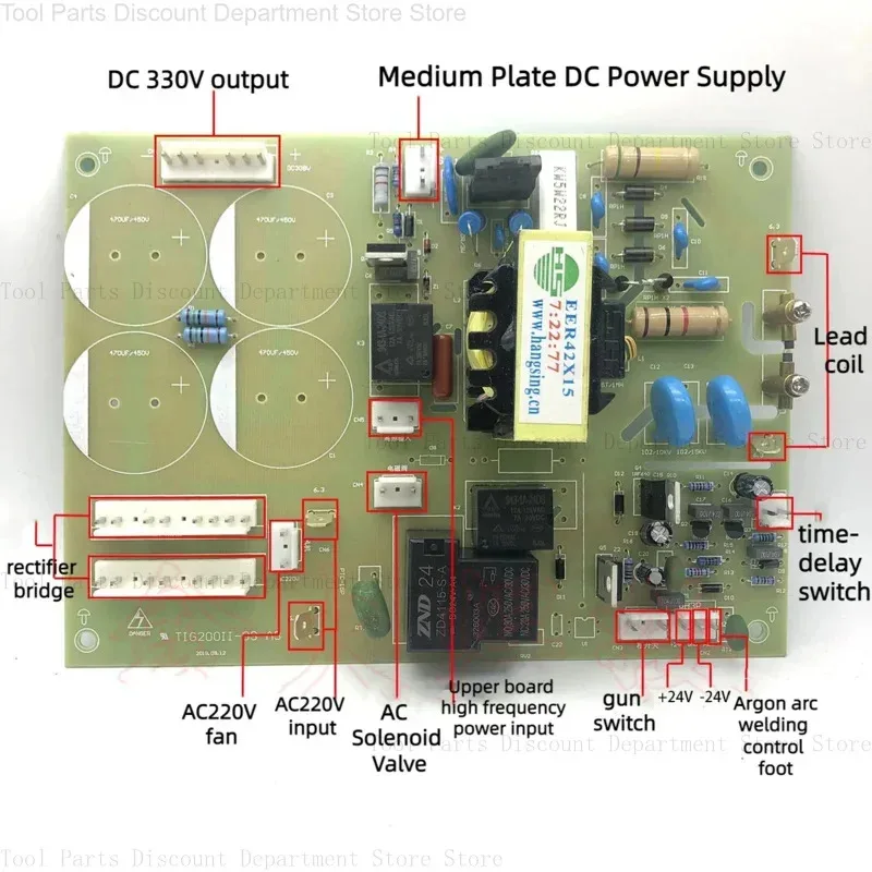 WS/TIG200 インバーター溶接高周波点火電源ベースプレート