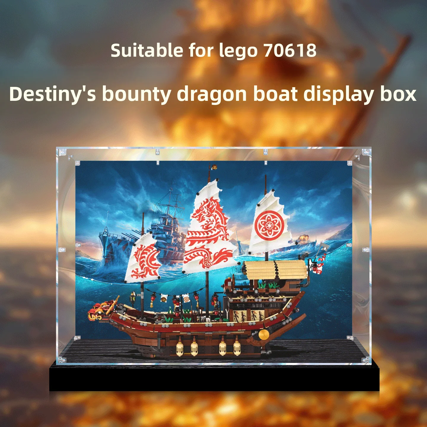 Suitable for LEGO 70618 Destiny's Reward Dragon Boat Display Box Ninja Series Acrylic Transparent Dust Cover