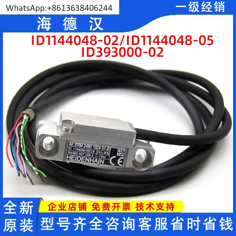 1144048-02/05 ID393000-02 HEIDENHAIN AK ERM2480 1024 Origin`al grating reading head