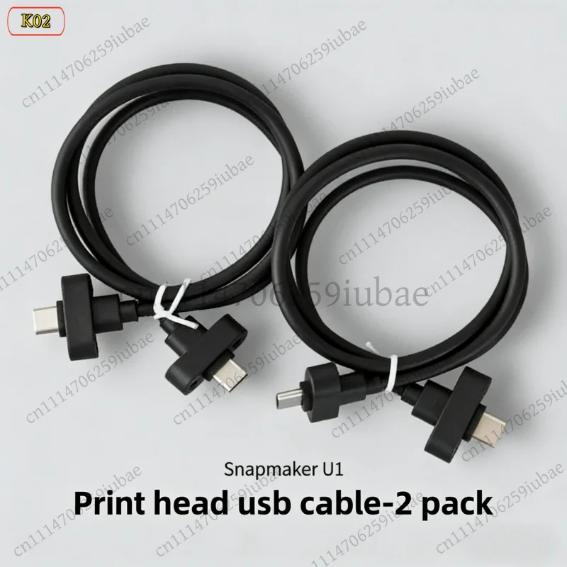 LK 2pcs Print Head USB Cable for SNAPMAKER U1 3D Printer Accessories, High Quality Replacement Part, Durable Connection Wire
