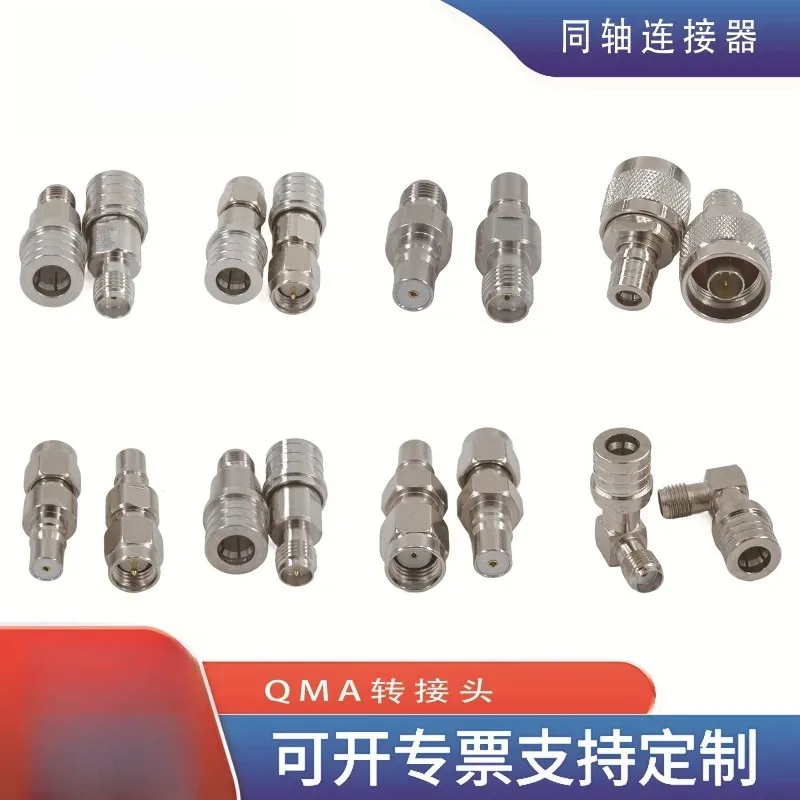 QMA Male Female to N He-ad SMA Male Female R-F Adapter QMA-SMA UAV Adapter