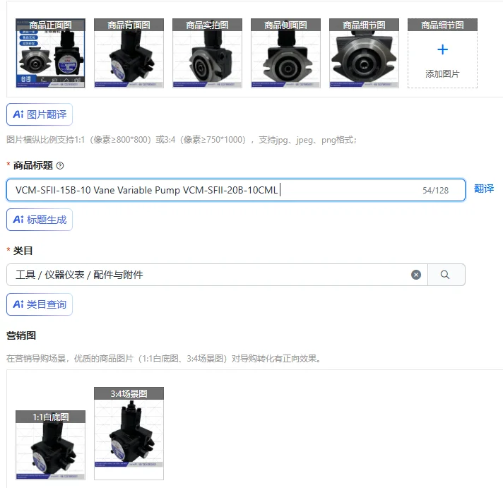 VCM-SFII-15B-10 Vane Variable Pump VCM-SFII-20B-10CML