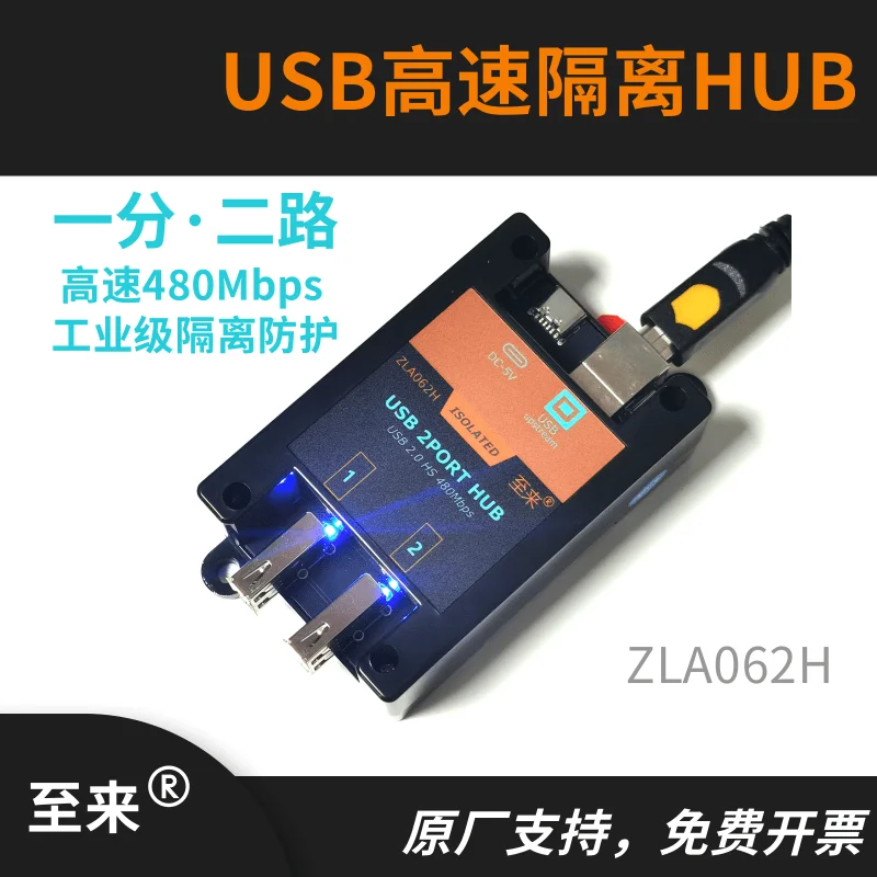 Zhilai USB2.0 High-speed Isolator 480M Industrial Grade HUB Hub High Voltage Isolation Protection Module Anti-static