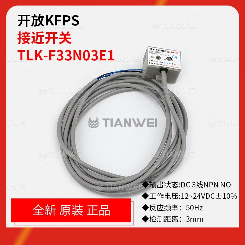 مستشعر القرب TLK-F33N03E1 يفتح تايوان KFPS عالي الجودة #2
