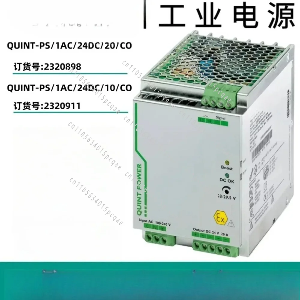 Switching Power Supply Explosion-proof 2320911 QUINT-PS/1AC/24DC/20/CO 2320898