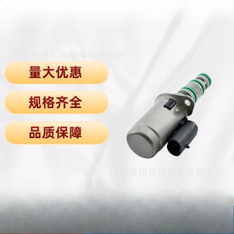 SV98-T40S-O-N-12DY2A excavator solenoid valve circular plug, suitable for XCMG excavator