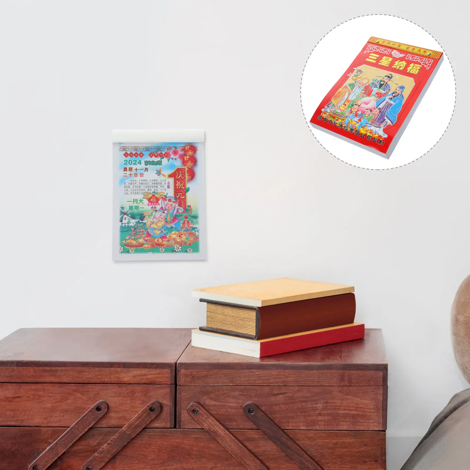 

2024 Dragon Year Hanging Wall Lunar Calendar Tearable Traditional Chinese Calendar Home Office Planner Hanging Wall Calendars