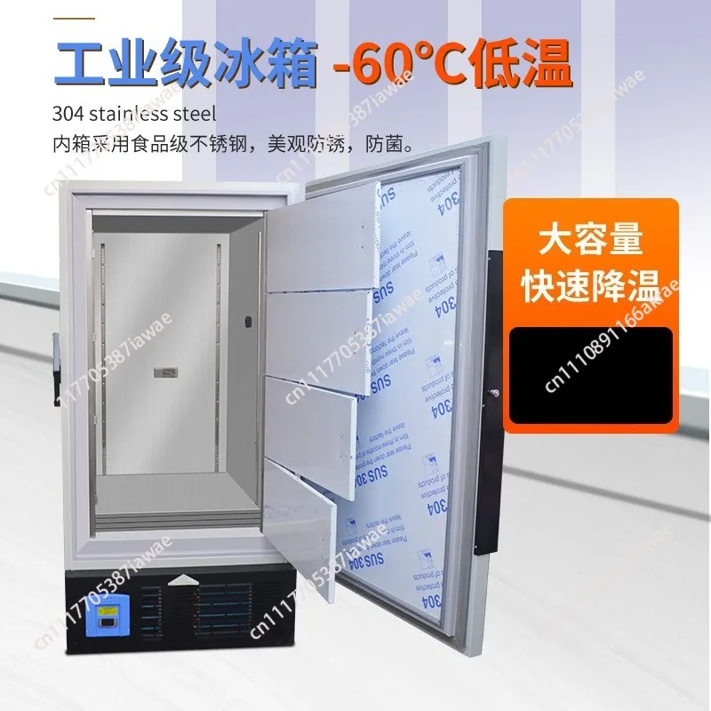 Laboratory ultra-low temperature industrial freezer freezer ultra-low temperature refrigerator freezer