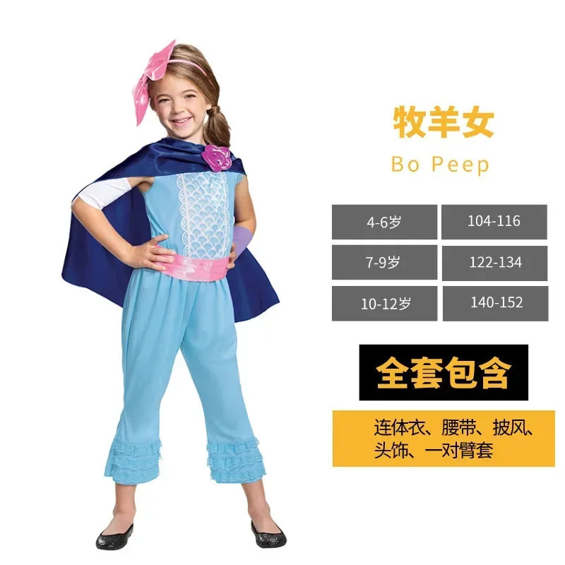 Bo Peep Costumes For Little Girl Princess Halloween Cosplay Movie Role Children Cos Dress With Cloak S M L MN3
