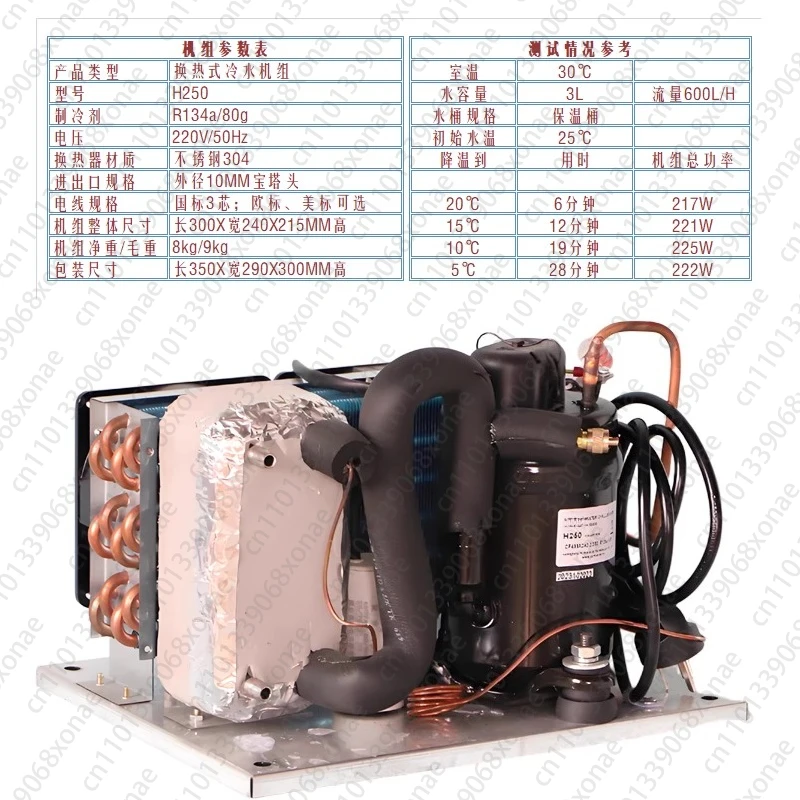 H350 Mini Compressor Cold Water Mechanism Cooling