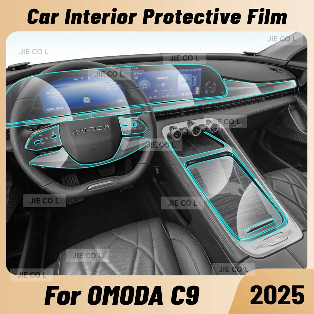 

Для OMODA C9 2025 салон автомобиля, пленка против царапин, центральная консоль, медиа-приборная панель, навигация, защитная наклейка из ТПУ