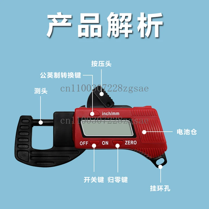 Electronic digital ,  electronic thickness gauge, digital , thickness measuring