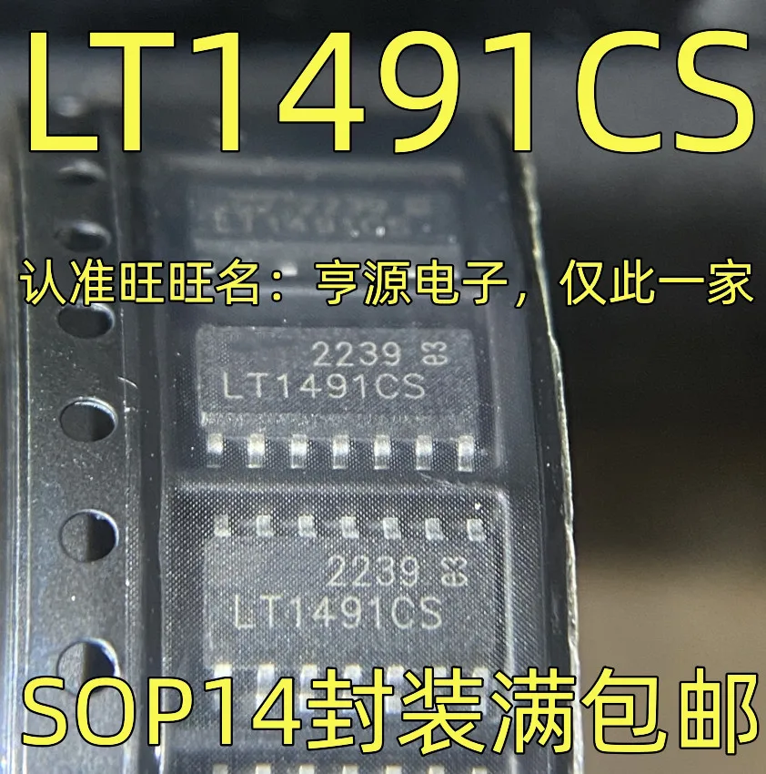1-20PCS LTGXD LTC7001EMSE LT1491CS LT1491 3BS3LJ ICE3BS03LJG ICE3BS3LJ PQ30RV21