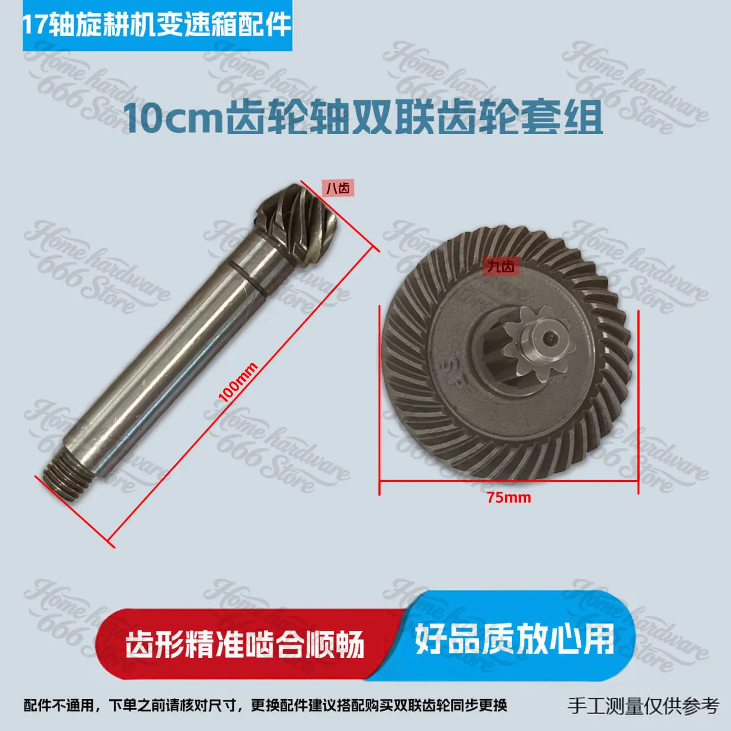 Hand Push Micro Tiller Transmission Accessories Rotary Tiller Gearbox Gear Drive Shaft Wear Resistance High Hardness