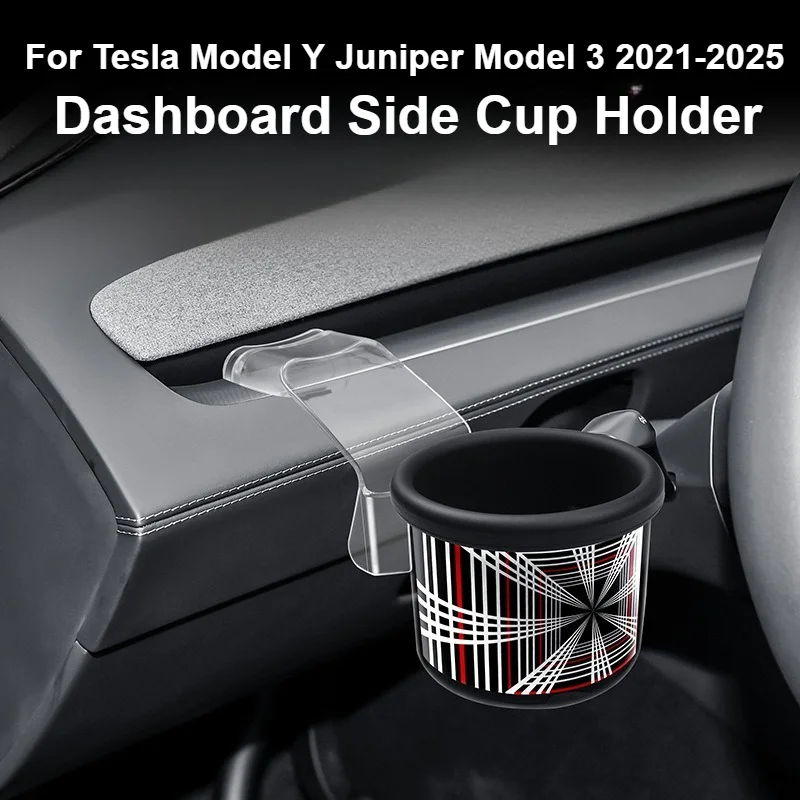 

Автомобильный подстаканник для воды, подставка для Tesla Model Y Juniper Model 3 2021-2025, боковой подстаканник на приборной панели, автомобильные аксессуары для интерьера