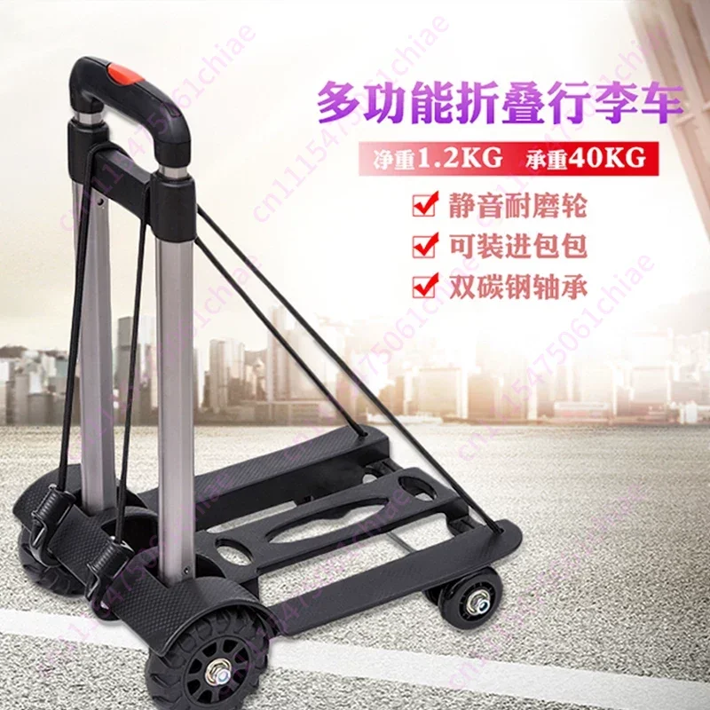 Folding Portable Trolley Home Shopping Cart Four-wheel Trolley Carry Trolley