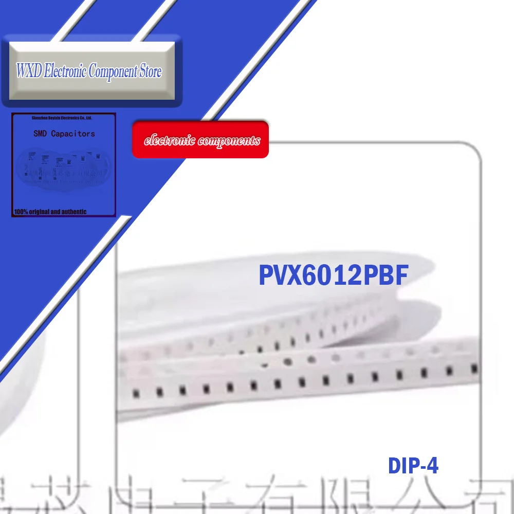 

PVX6012PBF Letter protective case