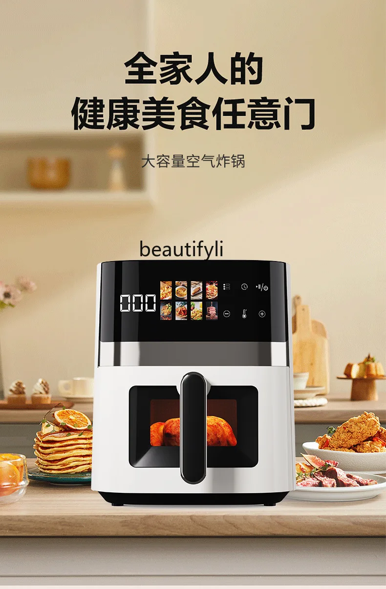 Nuovo forno elettrico visivo per friggitrice elettrica multifunzione con schermo a colori per friggitrice ad aria intelligente