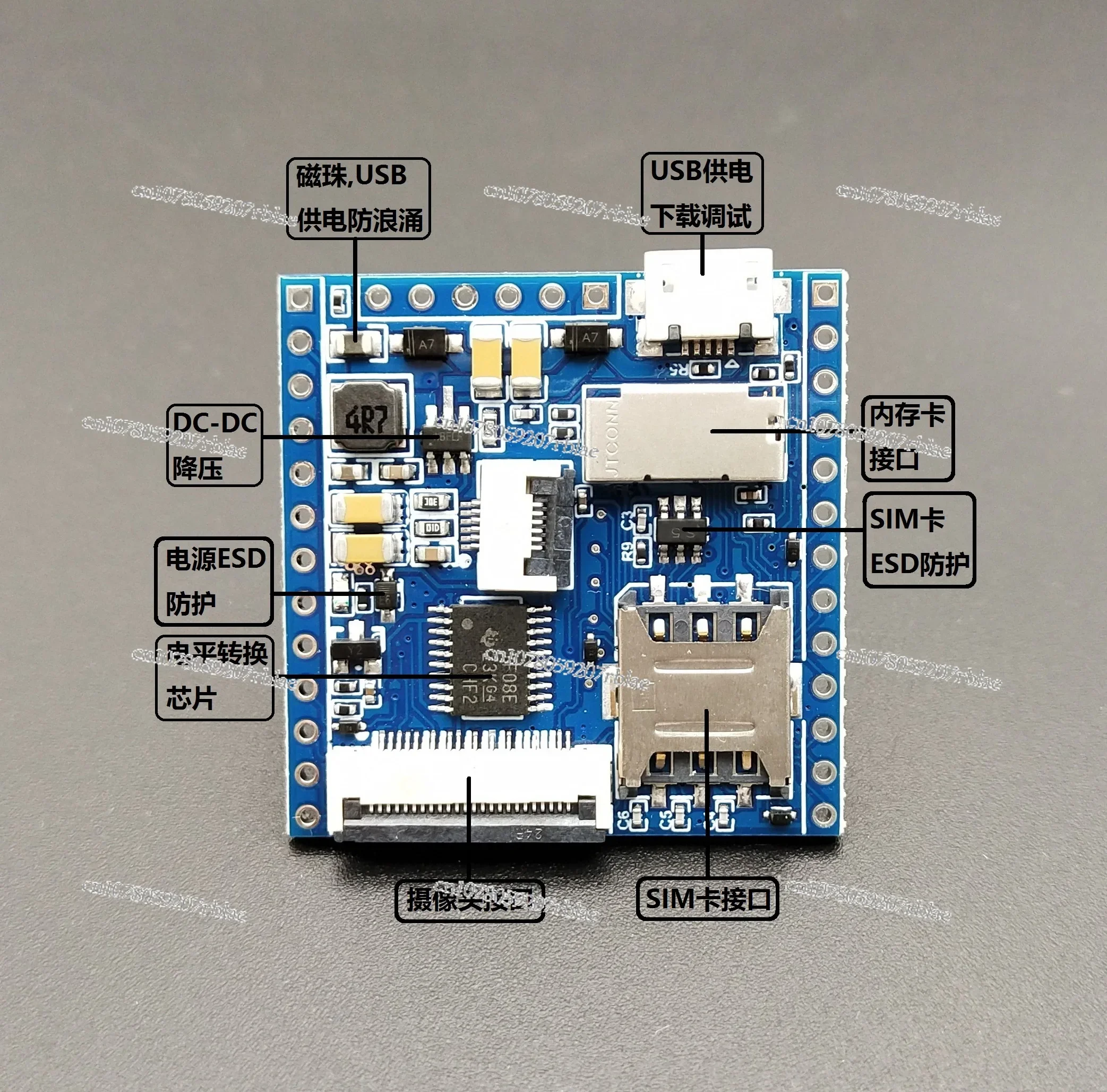 Air724ug 4G Netcom Module Development Core Plate DTU Camera Photography Secondary Development Meter Reading