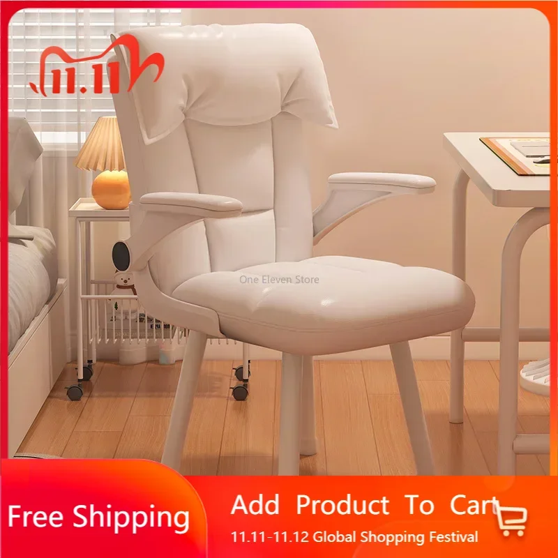 

Cheap Office Chair Computer Youth Gaming Meeting Dining Kids Comfortable Office Relax Gamer Silla Gamer Chairs Chaise Longue