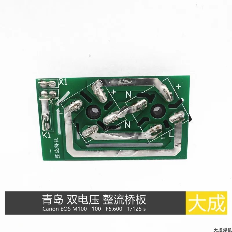 Dual voltage rectifier bridge board one inverter two S50VB100