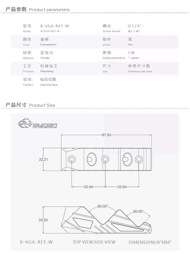 Bykski B-VGA-RET-W Acrylic Transparent GPU Reversing Terminal Use for Graphics Card Water Cooler Block Computer Cooling System